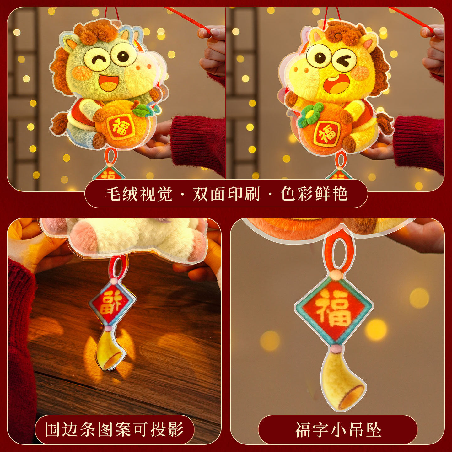 2026新款新年马年手工DIY灯笼幼儿园儿童卡通灯笼过年春节小礼物,淘宝优惠券,粉丝福利购,淘宝优惠卷