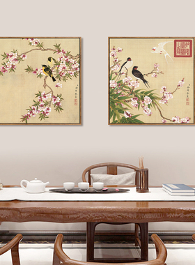 水墨花鸟肌理挂画客厅沙发背景墙挂画禅意宋代美学茶室装饰画
