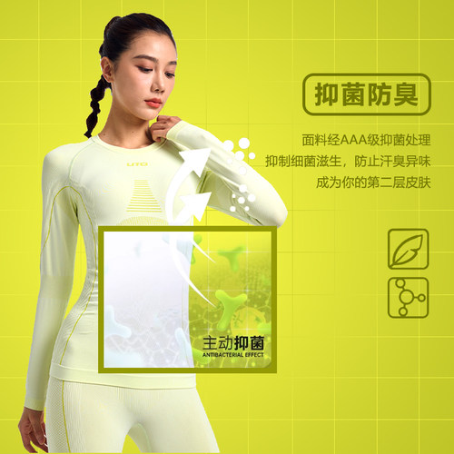 UTO滑雪速干衣女登山保暖速干衣男秋冬户外运动跑步排汗内衣套装 - 图2