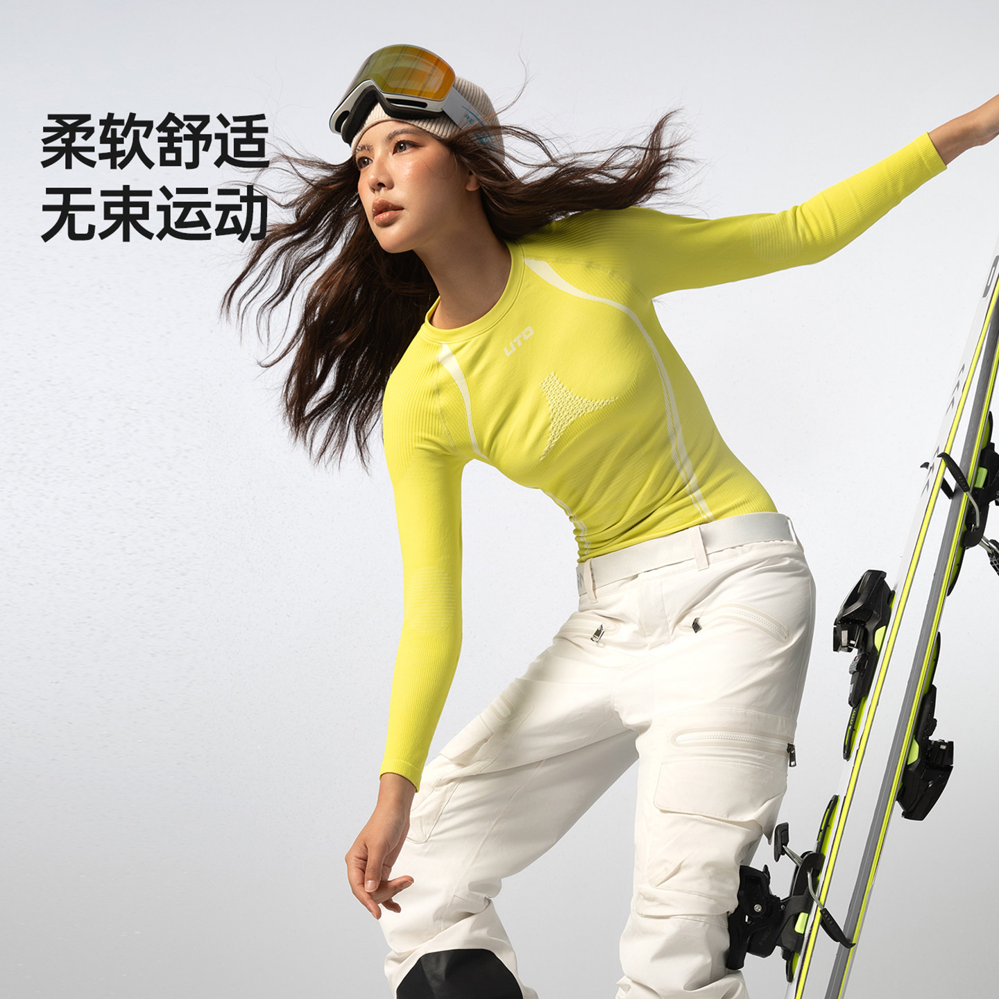UTO無界速干衣男运动排汗保暖内衣女户外登山滑雪单向导湿套装,淘宝优惠券,粉丝福利购,淘宝优惠卷