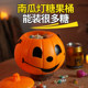 Children's Portable Pumpkin Lantern Double Light Candy Box