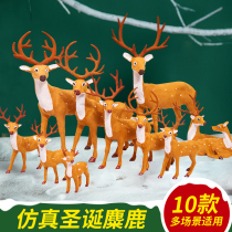 Christmas Small Deer Paparazzi Elk Deer Decorations Reindeer Pendulum Pieces Christmas Plum Blossom Deer Simulation Deer Large Venue Arrangement