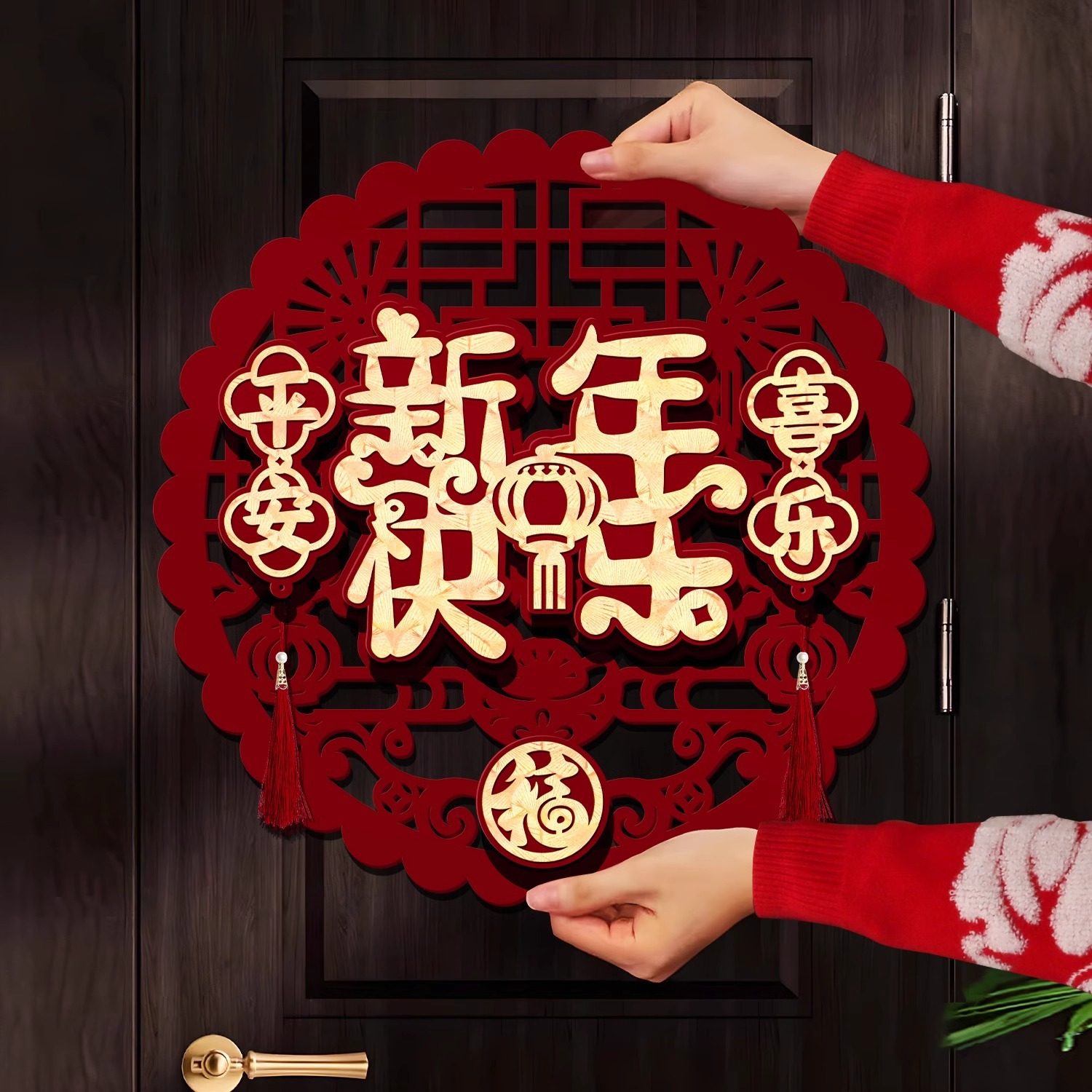 入户门福字贴防盗门自粘创意马年斗方卧室立体植绒2026马年新款,淘宝优惠券,粉丝福利购,淘宝优惠卷