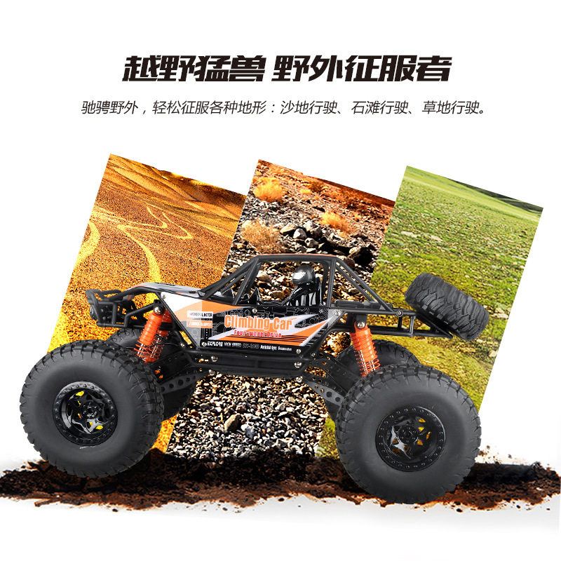 超大号儿童遥控玩具越野车rc四驱车 淘又乐电动/遥控车