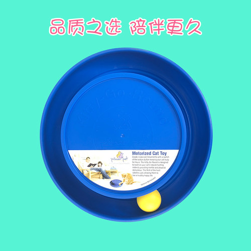 猫玩具转盘球猫咪自动逗猫棒解闷神器自嗨猫猫耐咬小猫的猫咪用品 - 图0