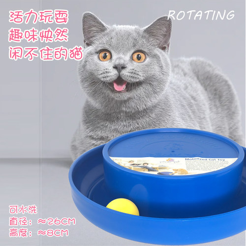 猫玩具转盘球猫咪自动逗猫棒解闷神器自嗨猫猫耐咬小猫的猫咪用品 - 图1