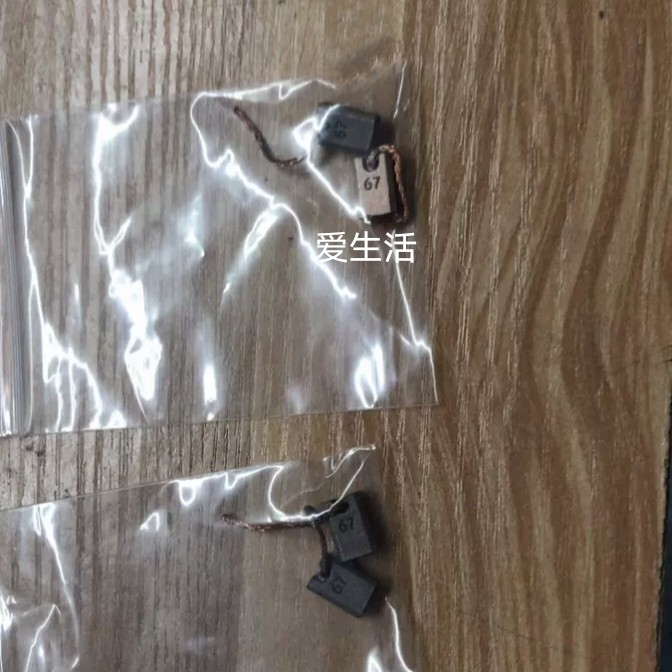 6701041费森尤斯全新一对装67/68号除气流量电机进口碳刷血透配件,淘宝优惠券,粉丝福利购,淘宝优惠卷