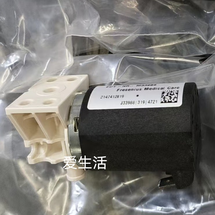M339881/M339891费森尤斯4008单双头电磁阀原装血透配件,淘宝优惠券,粉丝福利购,淘宝优惠卷