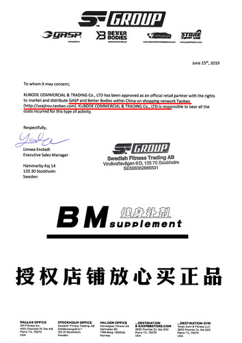 瑞典GASP原装Better bodies柏德宝黑色健身包运动包拎提大容量 - 图0