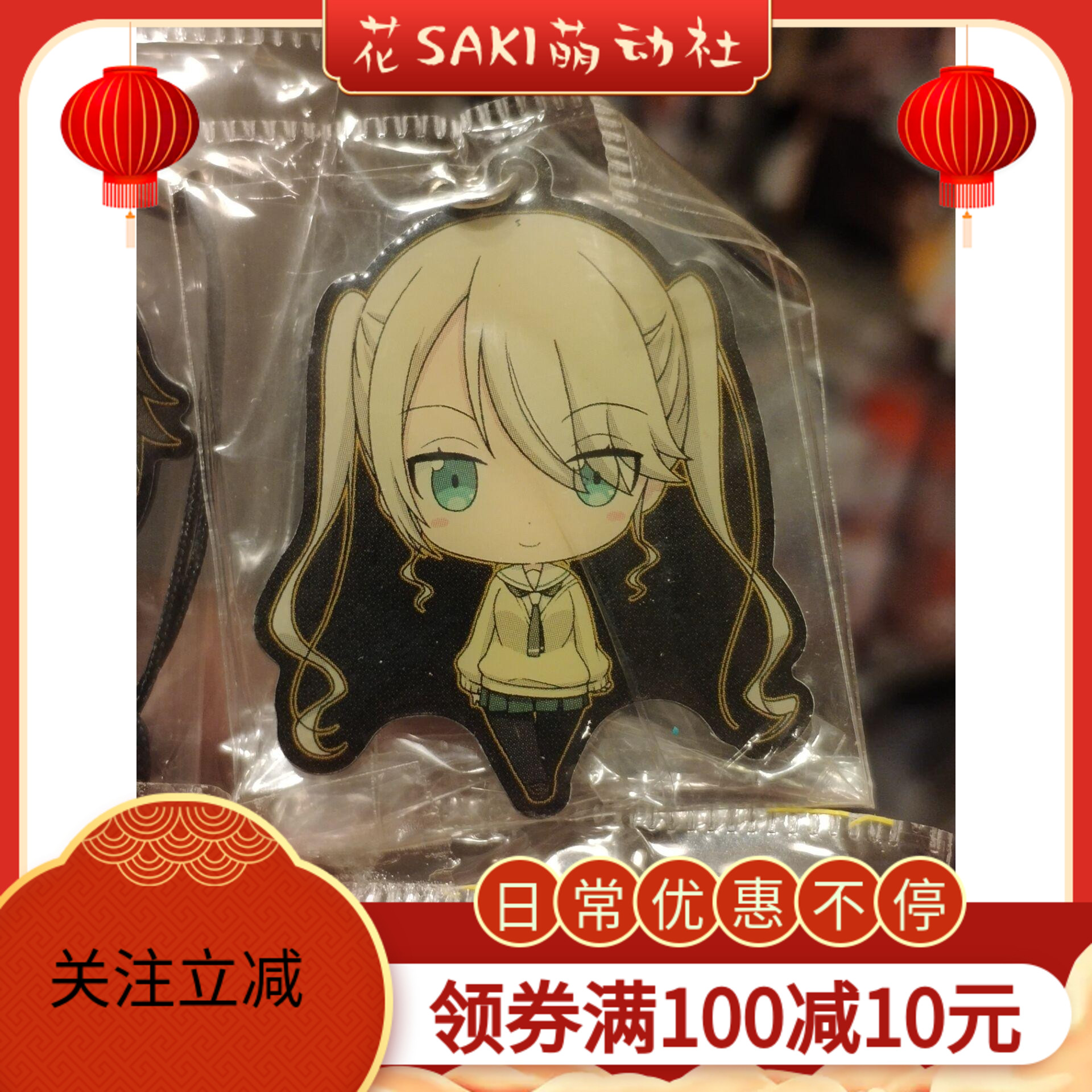 魔法战争推荐品牌 新人首单立减十元 21年6月 淘宝海外