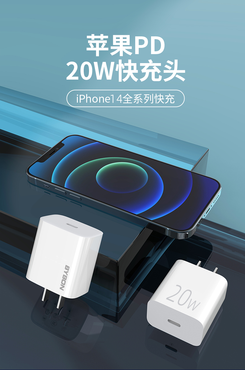 百邦20W充电器适用于苹果12快充X手机数据线头iPhone13ProMax套装Type-C平板iPad闪充PD套装11正品14Plus速冲 - 图0