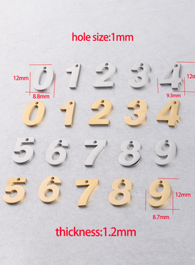 diy阿拉伯数字镜面手链饰品吊坠