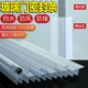Thickened shower room glass door seal strip to prevent wind and water