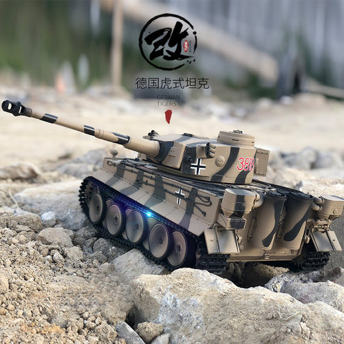 恒龙1/16虎式I重型坦克遥控模型金属履带越野攀爬军事模型可发射 - 图1
