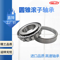 30202 30202 30203 30204 30204 30206 30205 30207 30207 30208 30209 30209 roller bearings