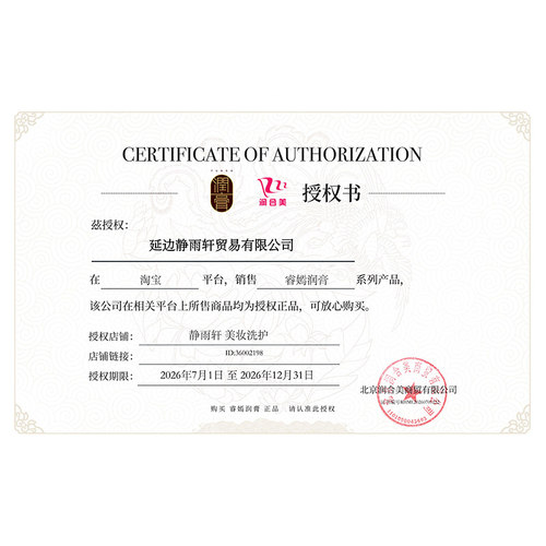 韩国正品LG睿嫣润膏洗发水洗护二合一柔顺防脱韧发护发保湿男女 - 图3