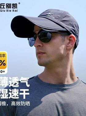 夏季速干加长檐可伸缩棒球帽子轻薄透气户外遮阳防晒鸭舌帽男潮流