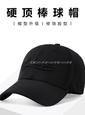 大头围棒球帽菠萝布硬顶加大加深