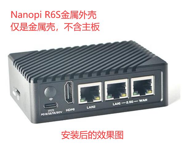 Nanopi R2S R4S R5S R5C R6S R6C Nanopc T6金属壳外壳CNC无主板 - 图2