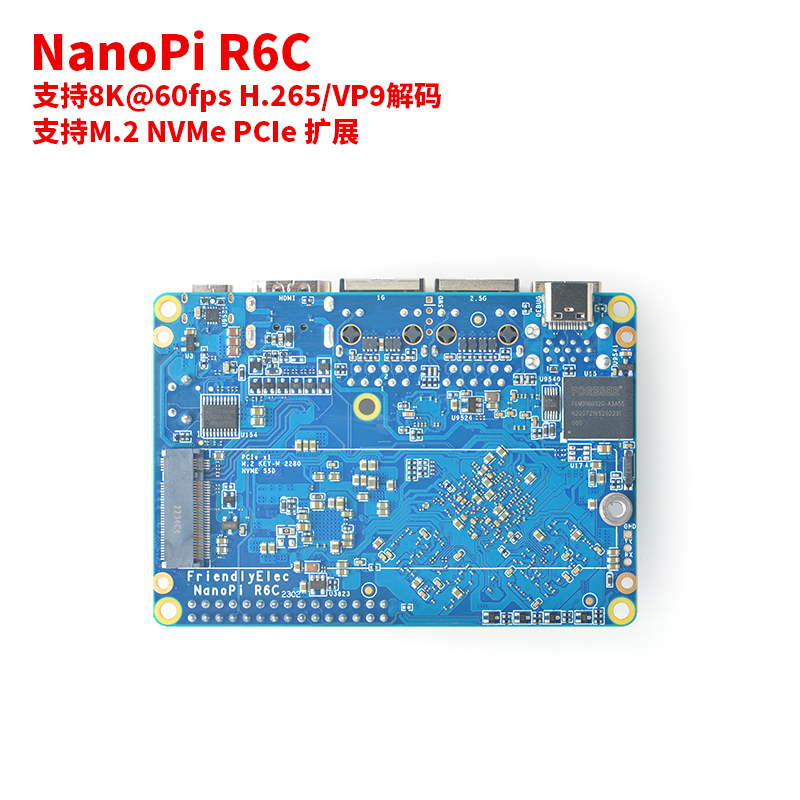 友善Nanopi R6C边缘计算开发板2.5G千兆RK3588S 8+32GB 8K SSD扩 - 图3