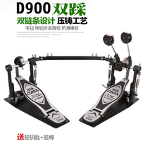 General Rack Subdrum Electric Drum Jazz Drum Double Tread On Hammer Pedal Double Chain Cam Force Double Pedal Stomatball Drumstick