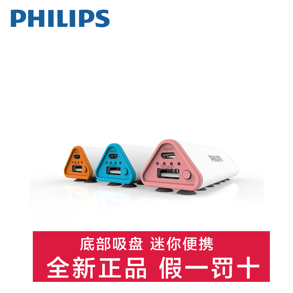 100元左右的数码电子礼品