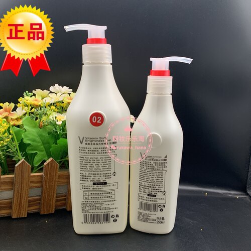 Vit啫喱膏威酷维他命啫喱膏活力营养啫喱水保湿特硬定型250Ml - 图0