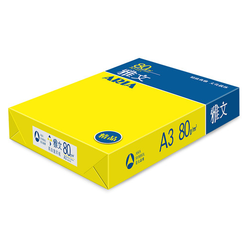 5包整箱亚太森博雅文A4纸打印复印纸75gA3白纸500张80克双面打印 - 图2