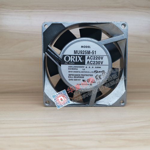 东方ORIX MU1225/925/825/1025M/S/L-51 41 21 11 12CM 220V 风扇 - 图0