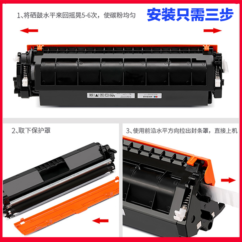 适用惠普M132a硒鼓m132nw粉盒m104w cf218a 219A激光打印机原装 - 图0