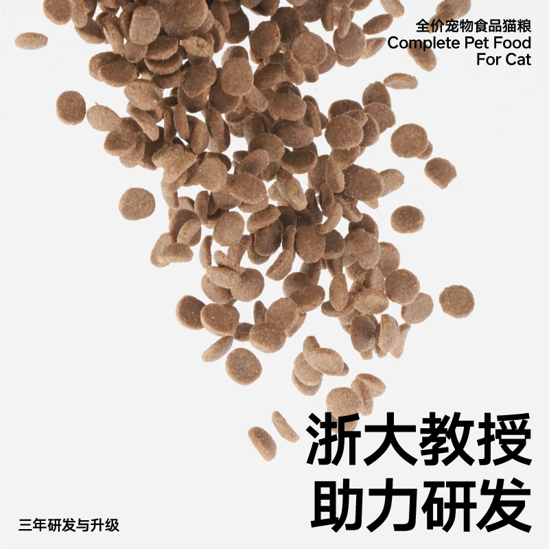 pidan全价猫粮新鲜鸡肉配方基础款猫主粮皮蛋猫粮膨化风干主食粮,淘宝优惠券,粉丝福利购,淘宝优惠卷