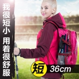 Робинсон альпинизм стержня складки с легким углеродом.