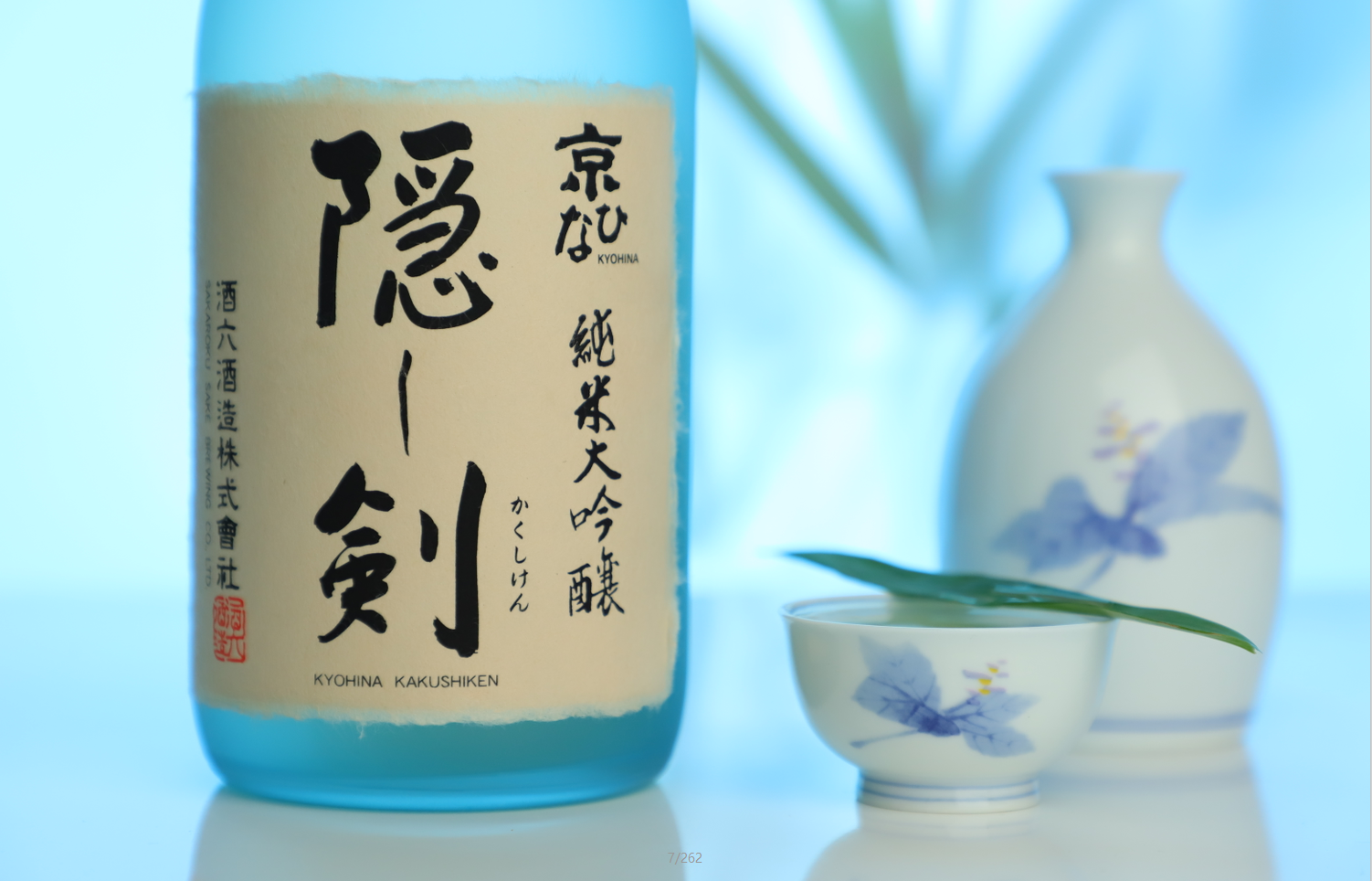 京禧娜 隐之剑 日本原装进口清酒 纯米大吟酿低度发酵酒米酒瓶装 - 图2