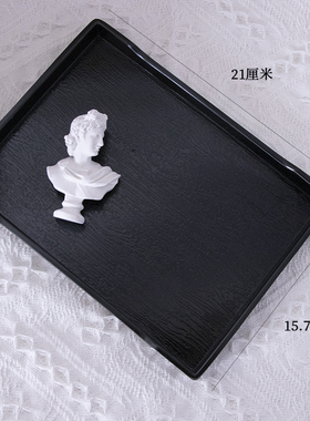 极简黑色托盘性冷淡黑暗风格ins网红桌面收纳盘拍照道具摆拍盘子