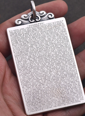 999银大尺寸无字牌诗歌经文定制