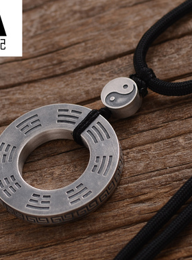 足银八卦吊坠SUNZUN/上尊