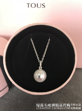 浮雕小熊项链TOUS珍珠女
