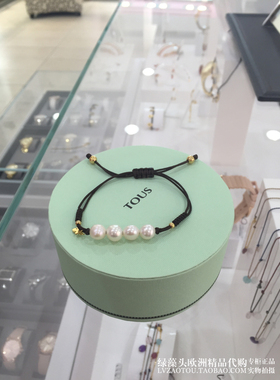 欧洲专柜轻奢品牌tous珍珠编织绳
