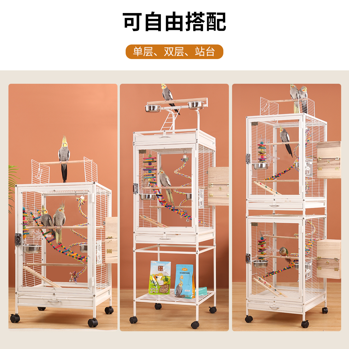 宠儿新家透明亚克力防溅洒鹦鹉笼子 鸟笼大号虎皮玄凤别墅繁殖笼 - 图2