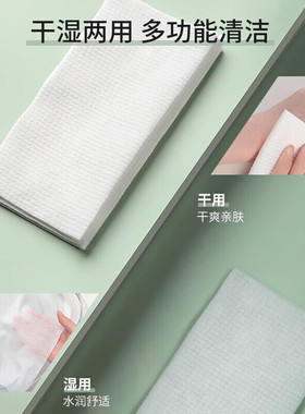 6包尔木萄卷筒抽取洗脸巾洁面巾
