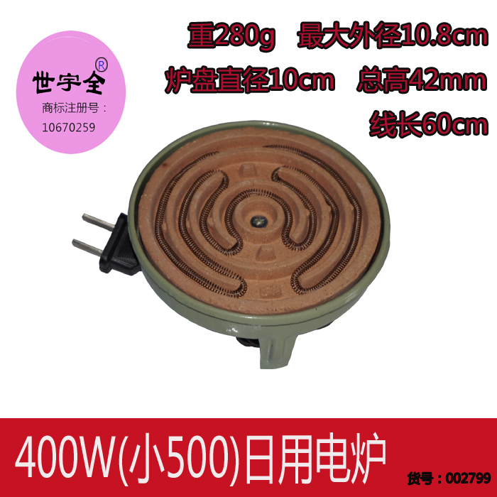 200w-3000W小炉子日用电炉包邮明火电炉子烧水做饭煮茶煮蛋迷 - 图2