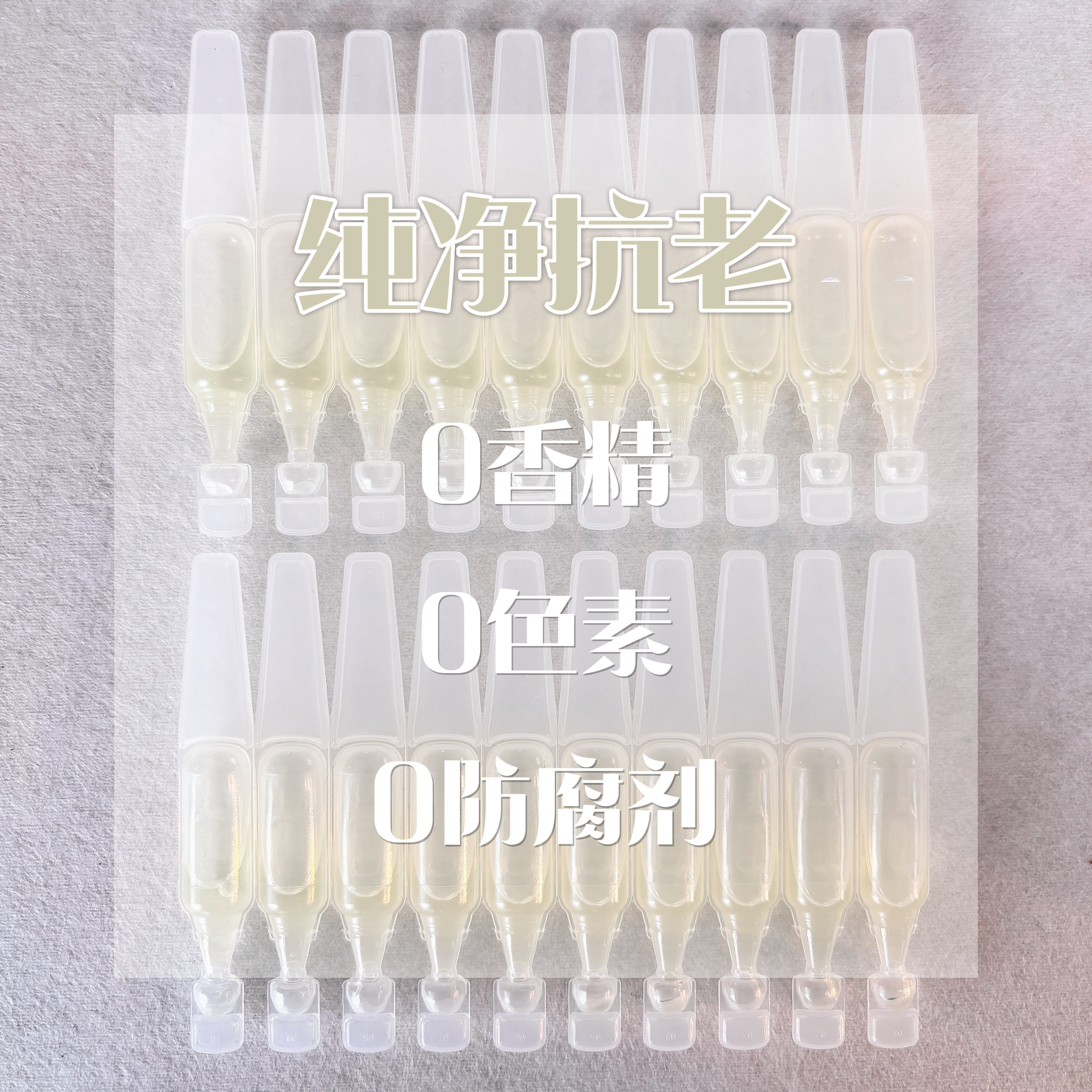 皮肉拉紧~胜肽原料桶!千肽婴儿胶原线雕填充液提拉紧致轮廓精华液,淘宝优惠券,粉丝福利购,淘宝优惠卷