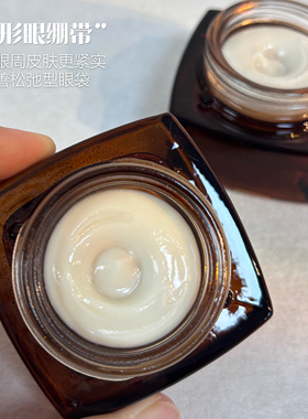 隐形眼周绷带~1瓶顶10瓶！