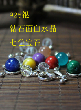 原创女天然水晶925银民族风七彩