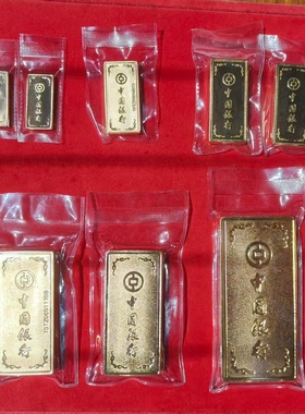 中国银行吉祥金条铜镀999黄金仿真金条中行金条样品展示道具