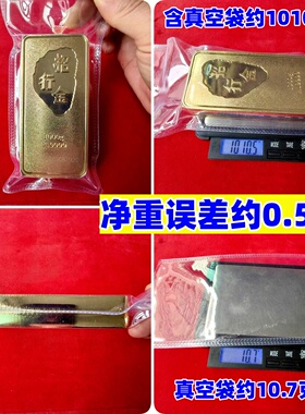 招行金条金块1000克铜镀金仿真金条金砖足重招商银行展示样品道具