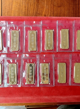 12生肖仿真金条 100克鼠牛虎兔龙蛇马羊猴鸡狗猪铜镀金金条道具