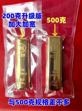 仿真工行金条金砖铜镀金工商银行如意金条样品展示柜台道具摆件