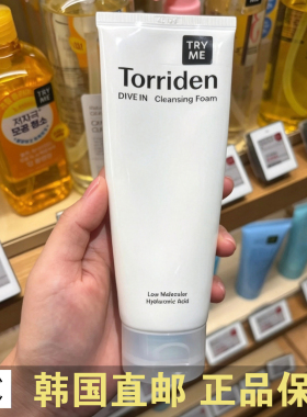韩国直邮 Torriden 桃瑞丹低分子玻尿酸 氨基酸洗面奶 限定套盒
