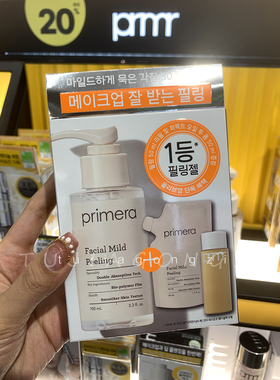 韩国直邮 Primera芙丽美娜新品精华爽肤水卸妆油补水保湿紧致舒缓